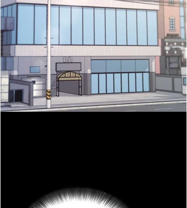 拜脫拜脫App第52話-都濕透了，還裝清高