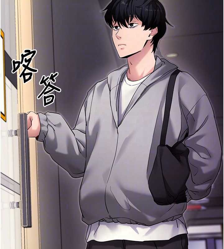 拜脫拜脫App第52話-都濕透了，還裝清高