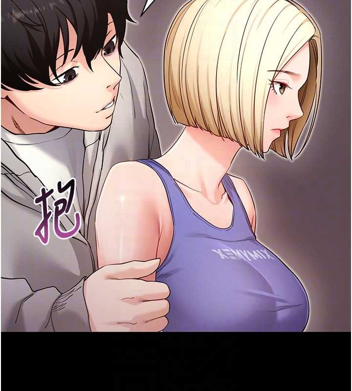 拜脫拜脫App第52話-都濕透了，還裝清高