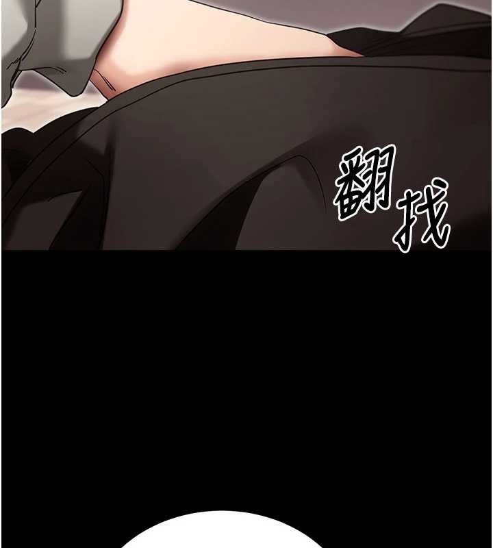 拜脫拜脫App第52話-都濕透了，還裝清高