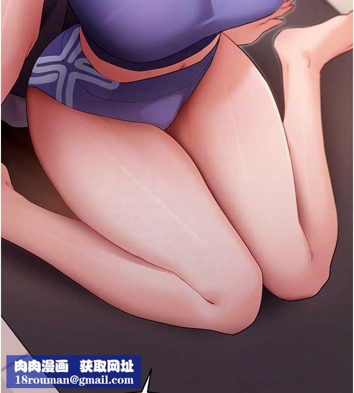 拜脫拜脫App第52話-都濕透了，還裝清高