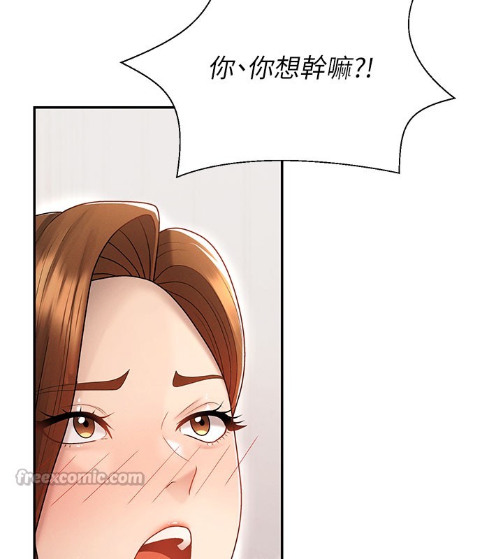 肉体审判第40話-妳成功挑起我的征服慾