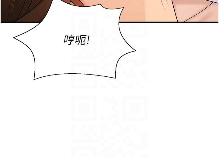 肉体审判第40話-妳成功挑起我的征服慾