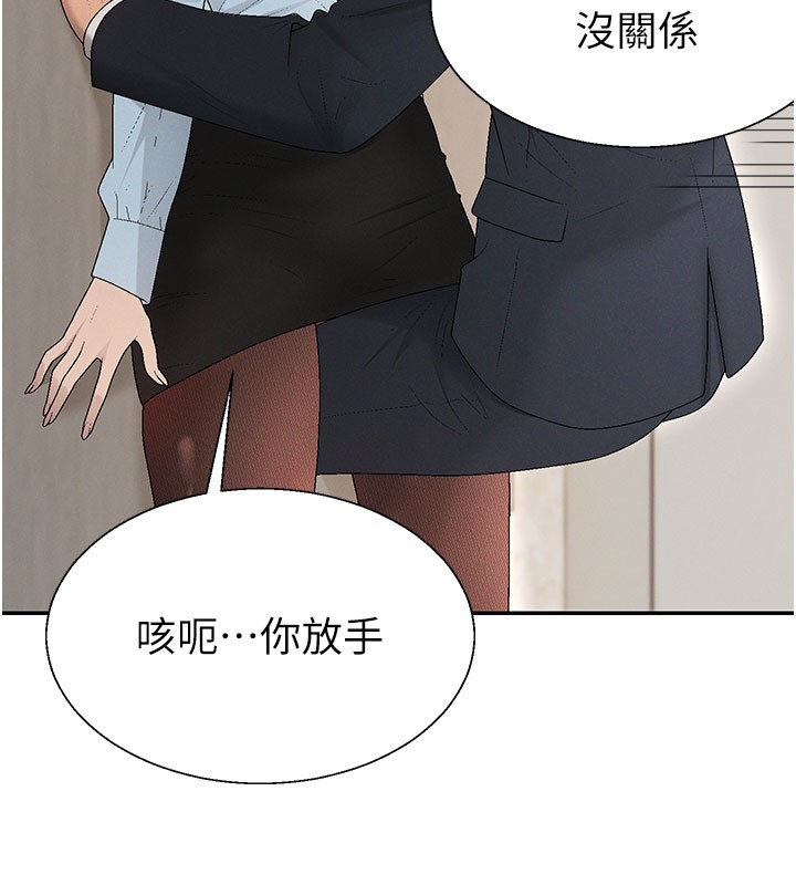 肉体审判第40話-妳成功挑起我的征服慾