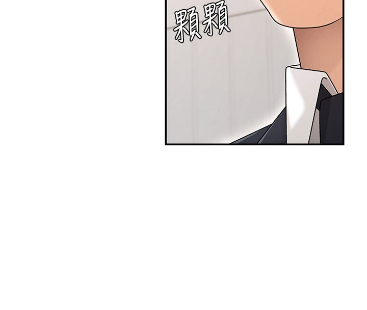 肉體審判第40話-妳成功挑起我的征服慾