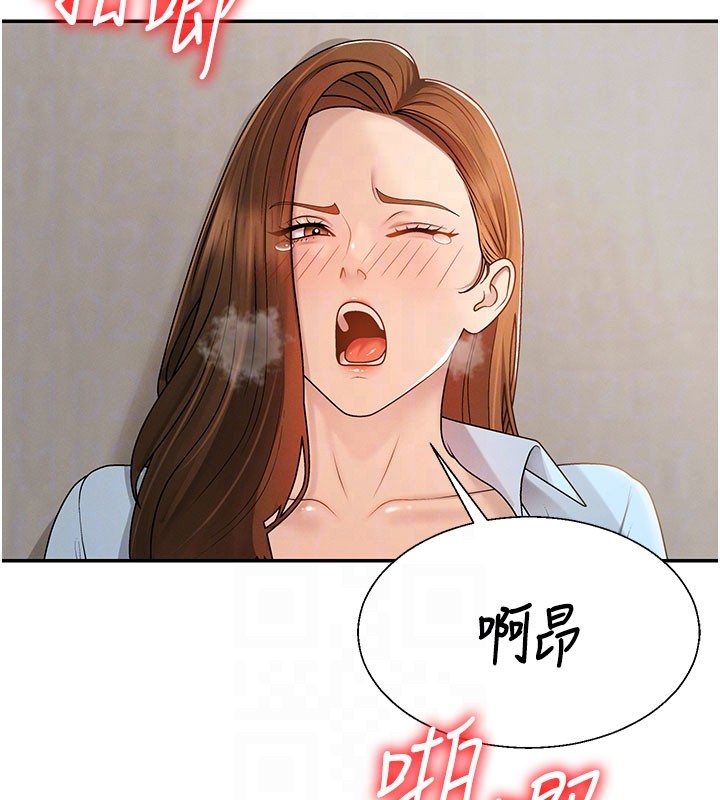 肉體審判第40話-妳成功挑起我的征服慾