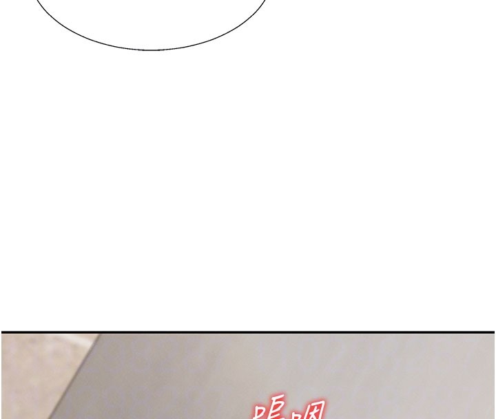 肉体审判第40話-妳成功挑起我的征服慾