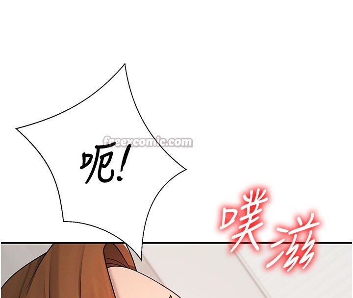 肉体审判第40話-妳成功挑起我的征服慾