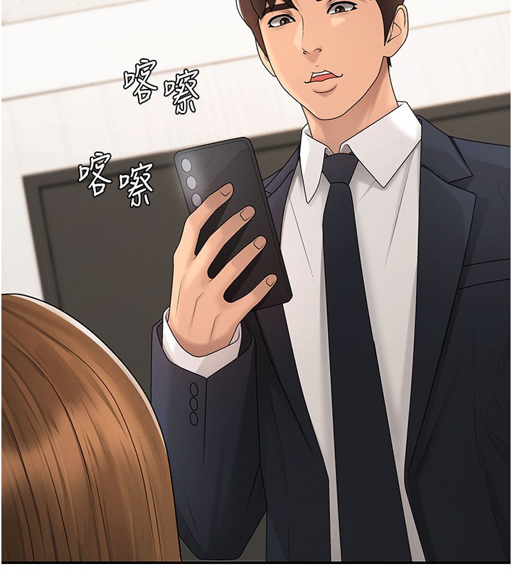 肉體審判第40話-妳成功挑起我的征服慾