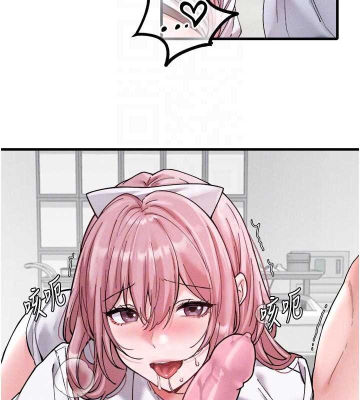 男人配額制第34話-檢體無效，再一次&hearts;