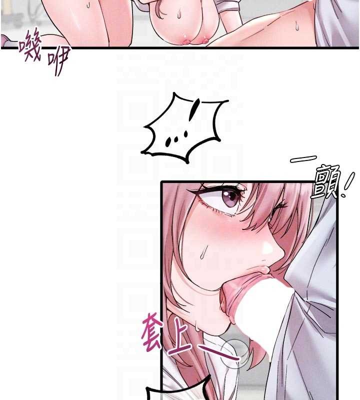 男人配额制第34話-檢體無效，再一次&hearts;