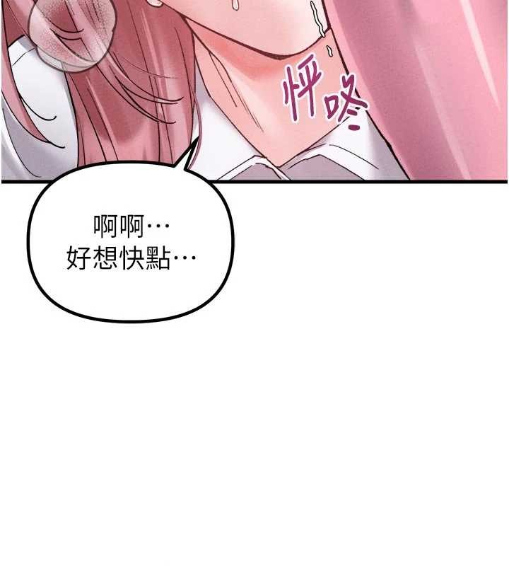 男人配额制第34話-檢體無效，再一次&hearts;