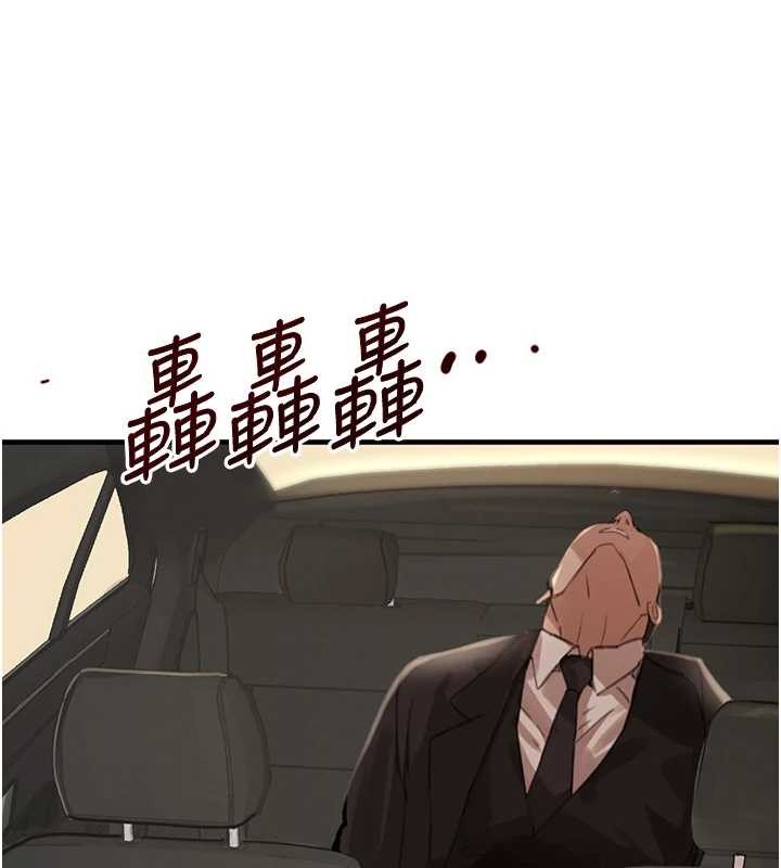 黑道千金第70話-復仇的最後結局