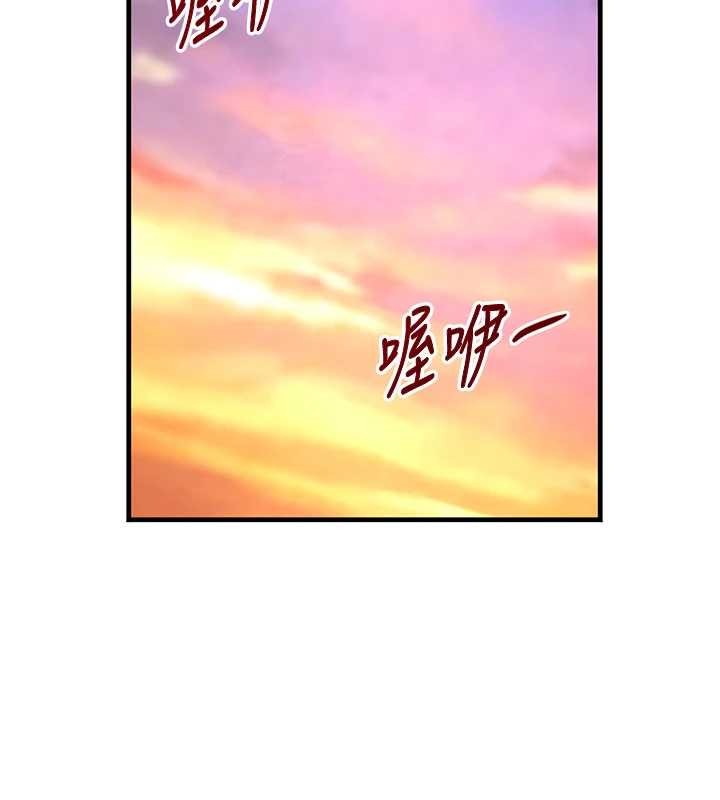黑道千金第70話-復仇的最後結局