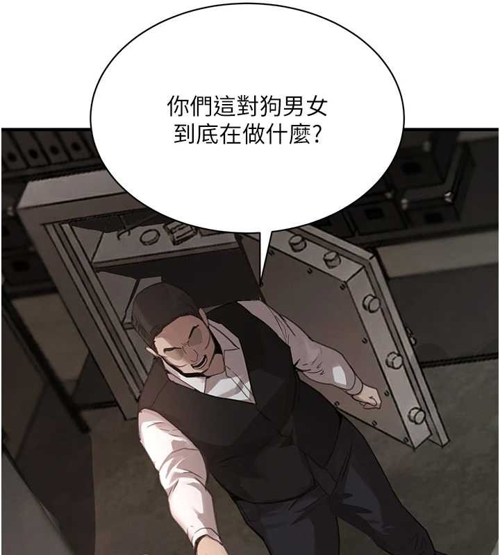 黑道千金第70話-復仇的最後結局