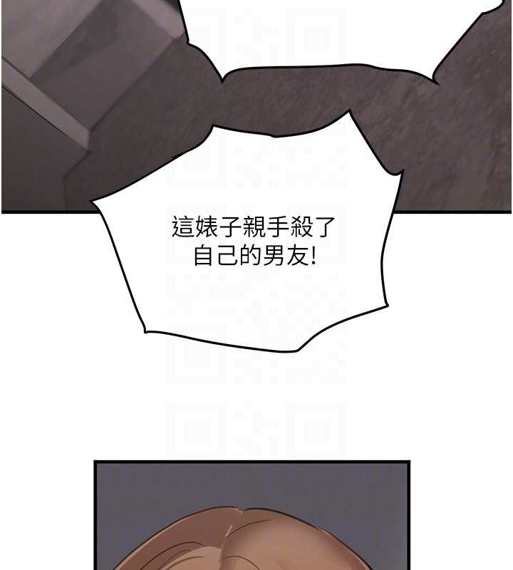 黑道千金第70話-復仇的最後結局