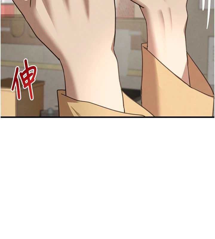 黑道千金第70話-復仇的最後結局