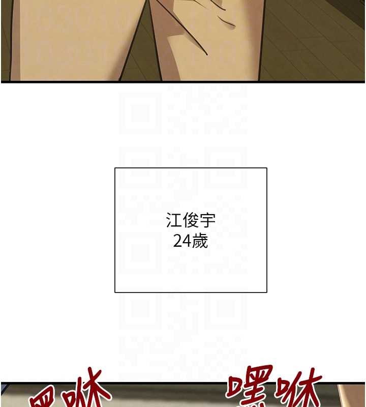 黑道千金第70話-復仇的最後結局