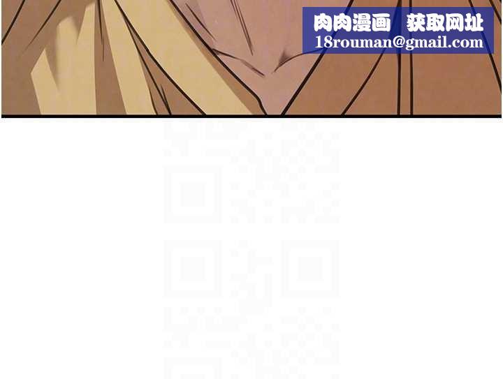 黑道千金第70話-復仇的最後結局