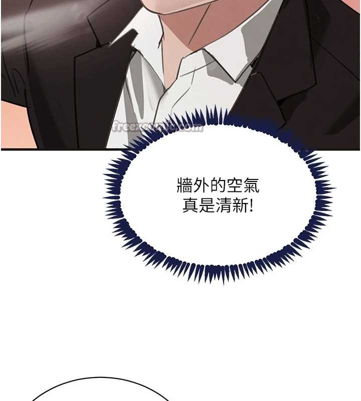 黑道千金第70話-復仇的最後結局