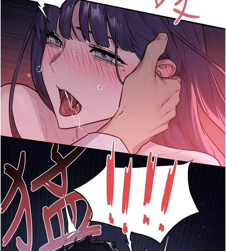 慾海交锋第80話-要不要做更有趣的事?