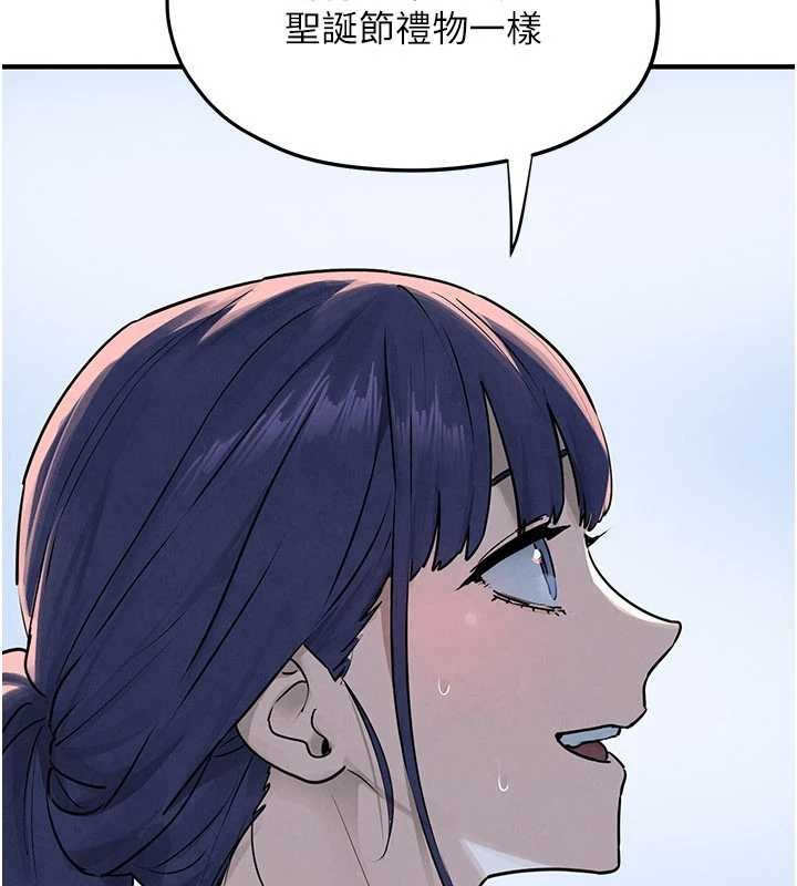 慾海交锋第80話-要不要做更有趣的事?