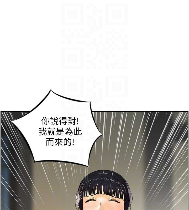 情慾宝鑑第20話-無法忘懷的人間美味