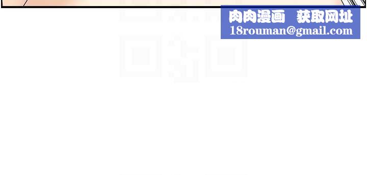 情慾宝鑑第20話-無法忘懷的人間美味