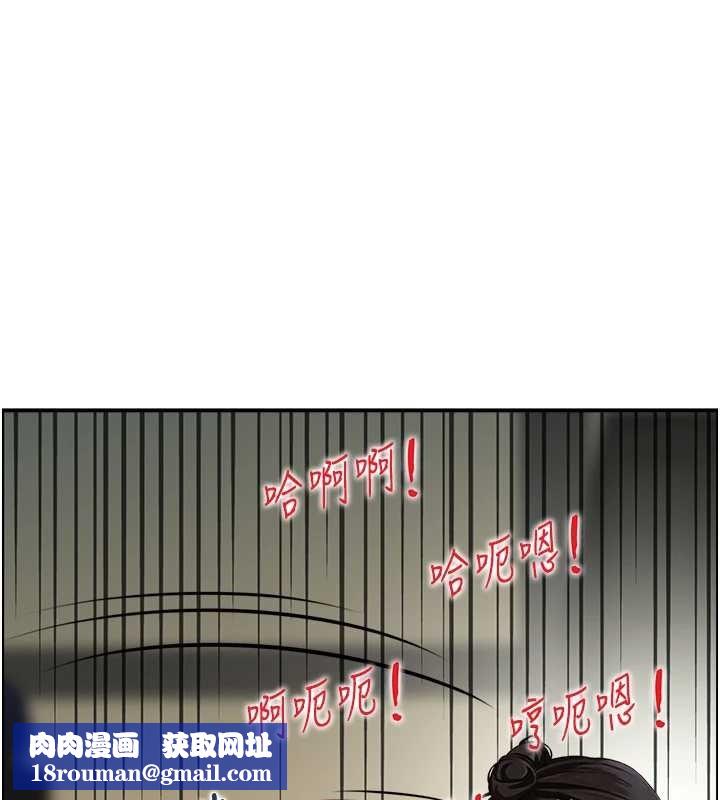 情慾宝鑑第20話-無法忘懷的人間美味