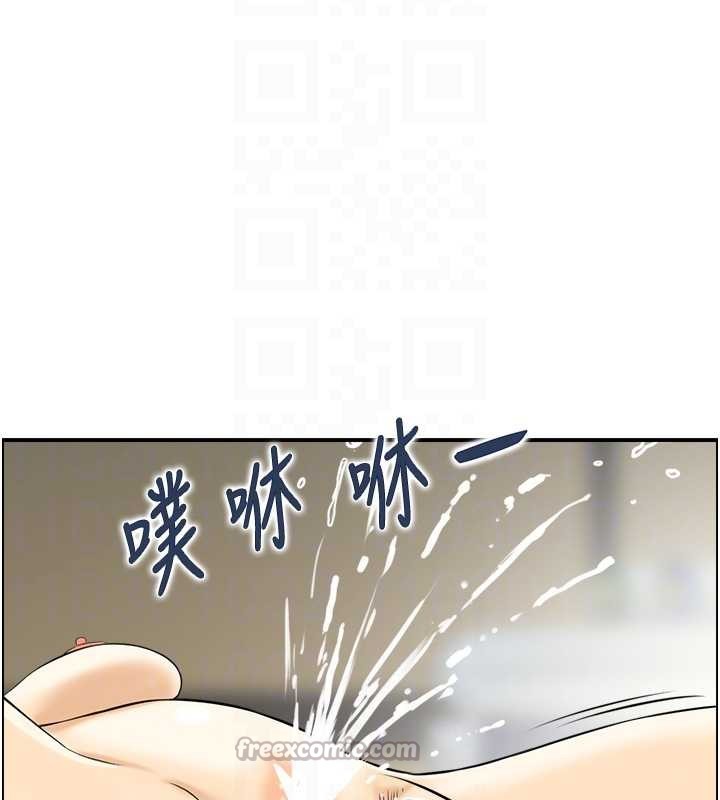 情慾宝鑑第20話-無法忘懷的人間美味