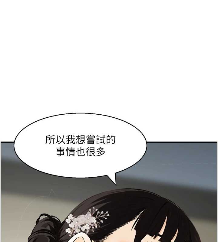 情慾宝鑑第20話-無法忘懷的人間美味