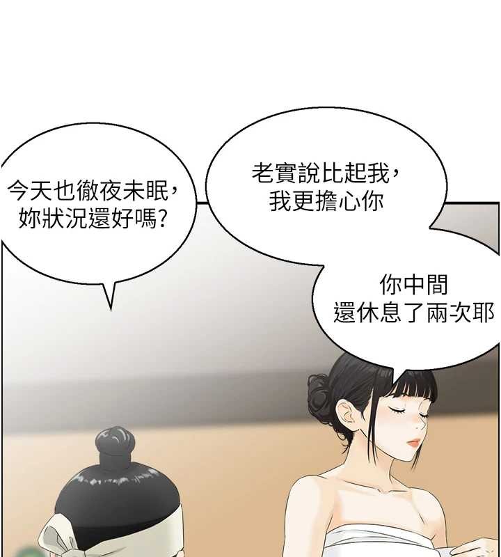 情慾宝鑑第20話-無法忘懷的人間美味