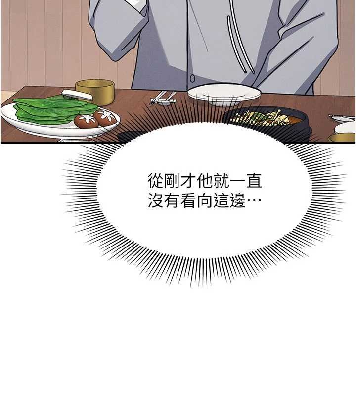 羞耻课堂第25話-謝謝你讓我高潮