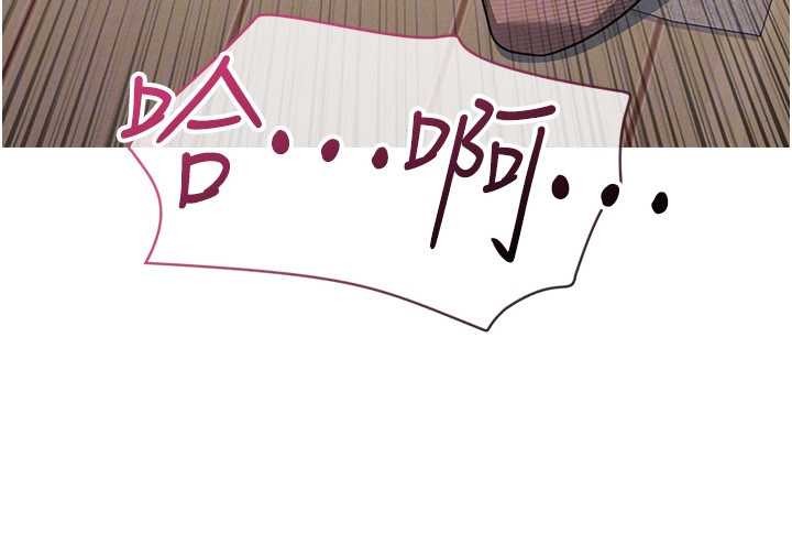 羞耻课堂第25話-謝謝你讓我高潮