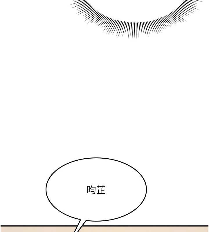 羞耻课堂第25話-謝謝你讓我高潮