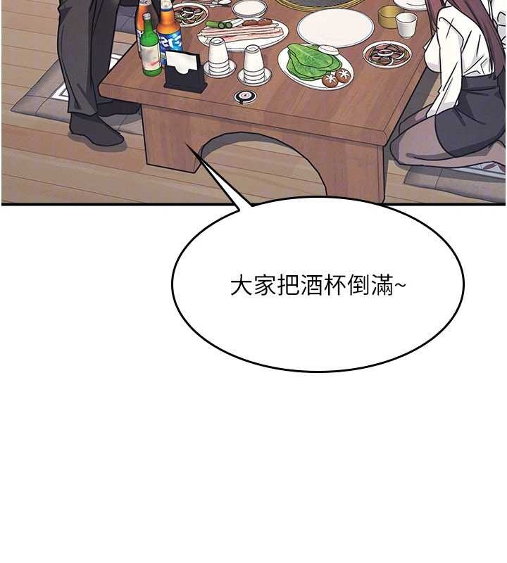 羞耻课堂第25話-謝謝你讓我高潮