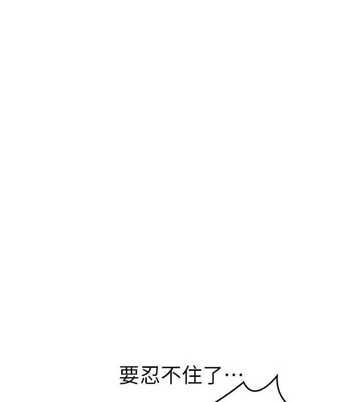 羞耻课堂第25話-謝謝你讓我高潮