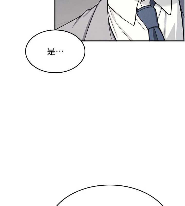 羞耻课堂第25話-謝謝你讓我高潮