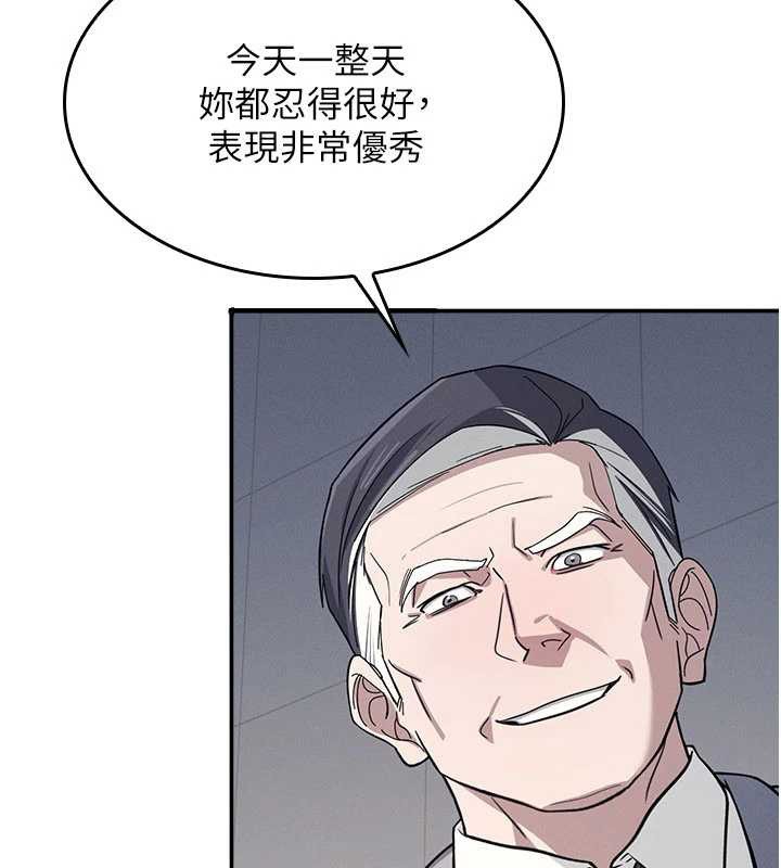 羞耻课堂第25話-謝謝你讓我高潮