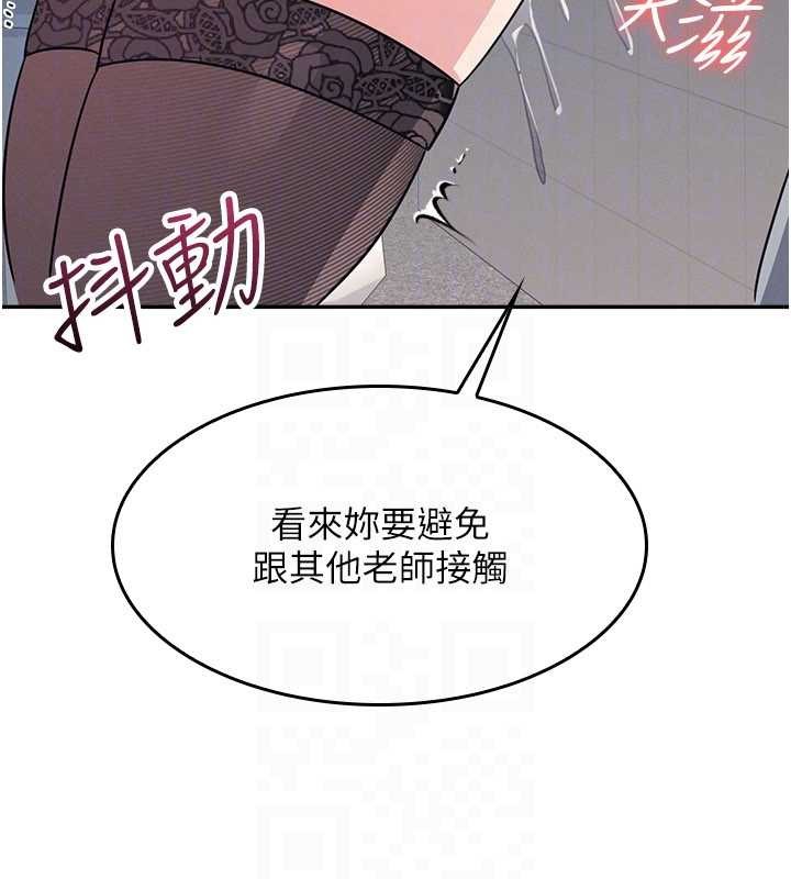 羞耻课堂第25話-謝謝你讓我高潮