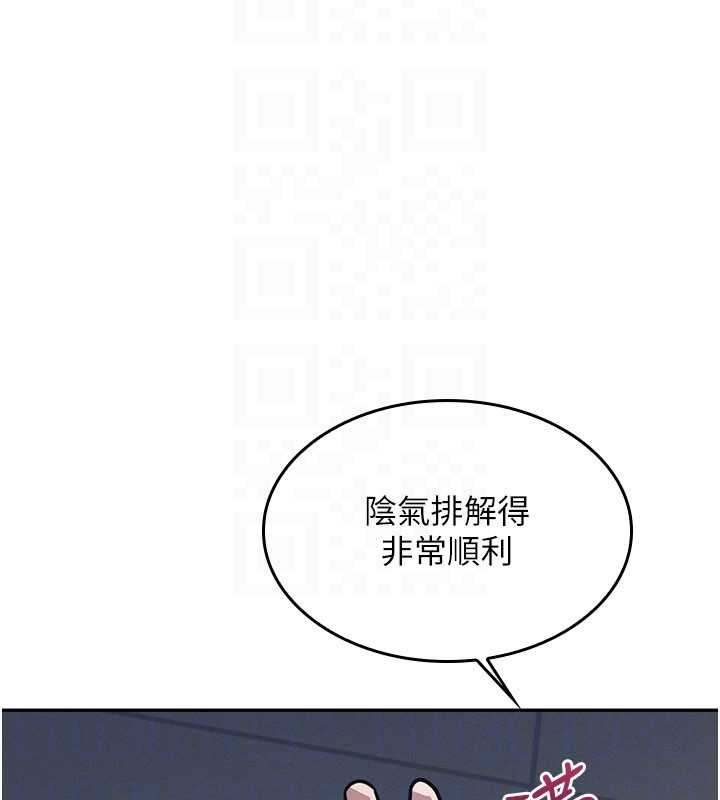 羞耻课堂第25話-謝謝你讓我高潮