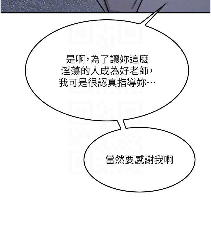 羞耻课堂第25話-謝謝你讓我高潮