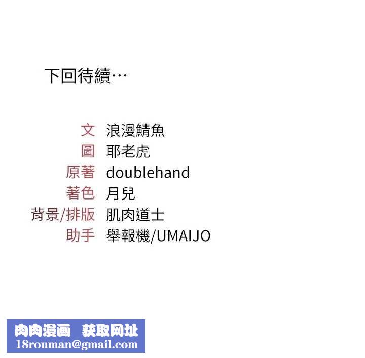 羞耻课堂第25話-謝謝你讓我高潮