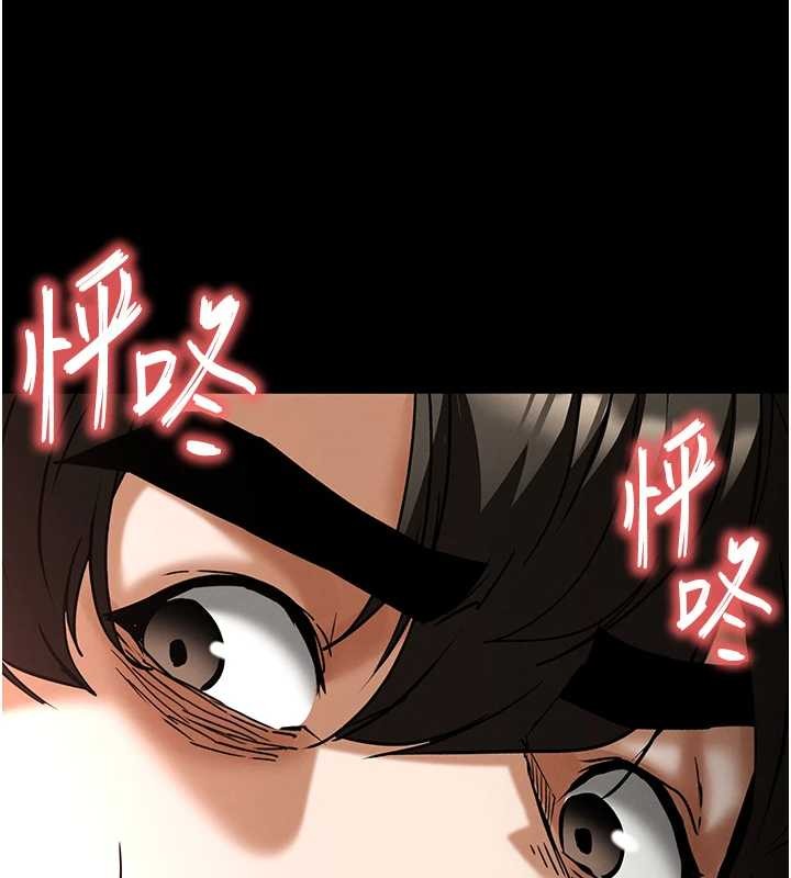 末日鵰堡第66話-只要有妳就夠了