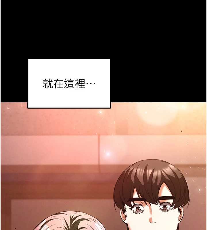 末日鵰堡第66話-只要有妳就夠了