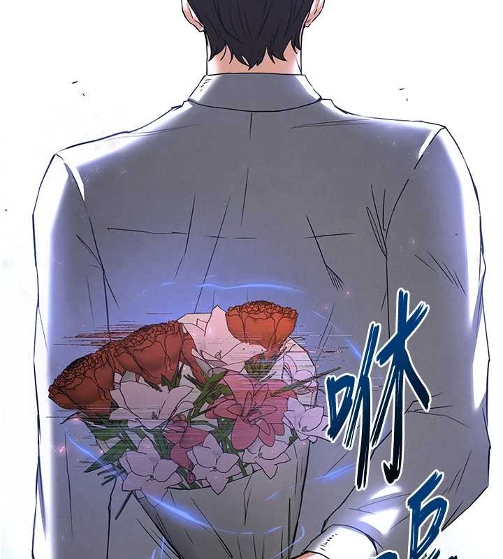 末日鵰堡第66話-只要有妳就夠了