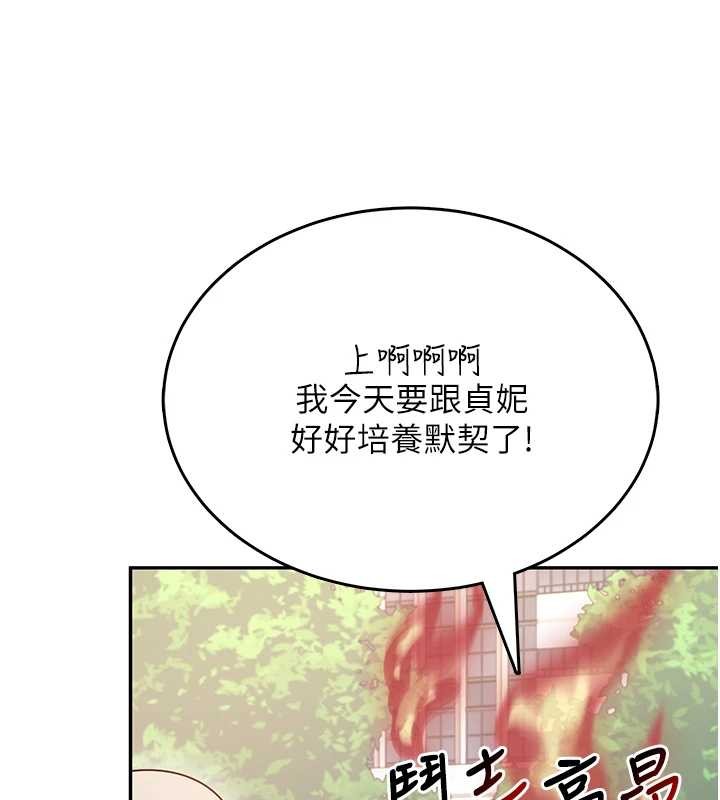 飞机杯女神连线中第50話-與超商姐妹花的邂逅