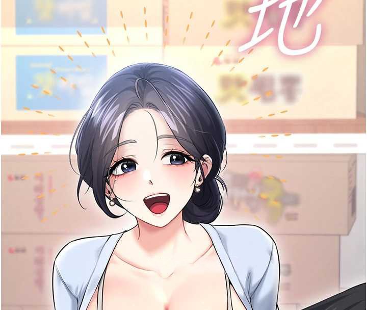 飞机杯女神连线中第50話-與超商姐妹花的邂逅