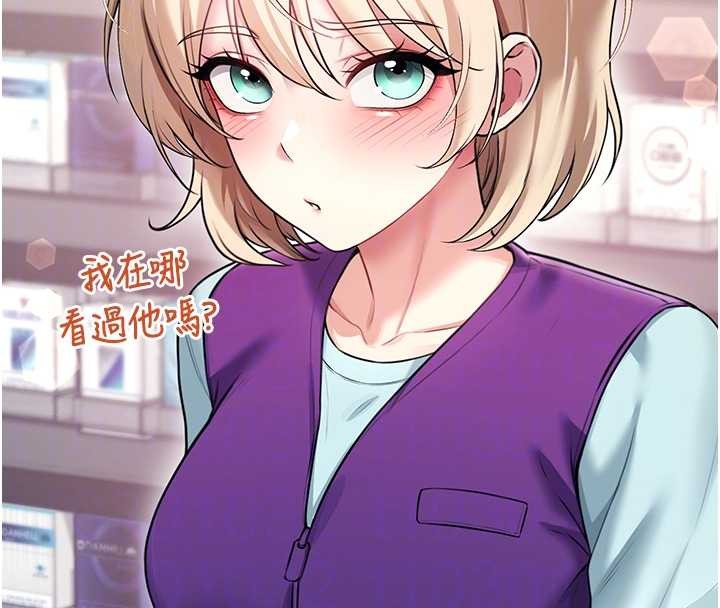 飞机杯女神连线中第50話-與超商姐妹花的邂逅