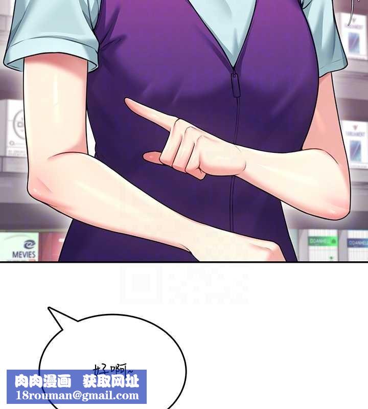 飞机杯女神连线中第50話-與超商姐妹花的邂逅